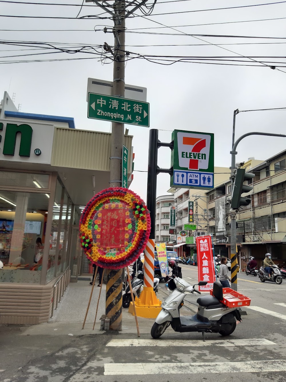 Zhongqing Street