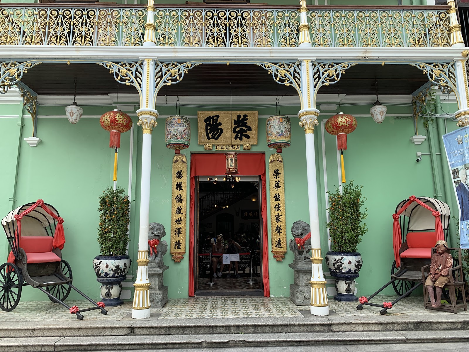 Penang Peranakan Mansion