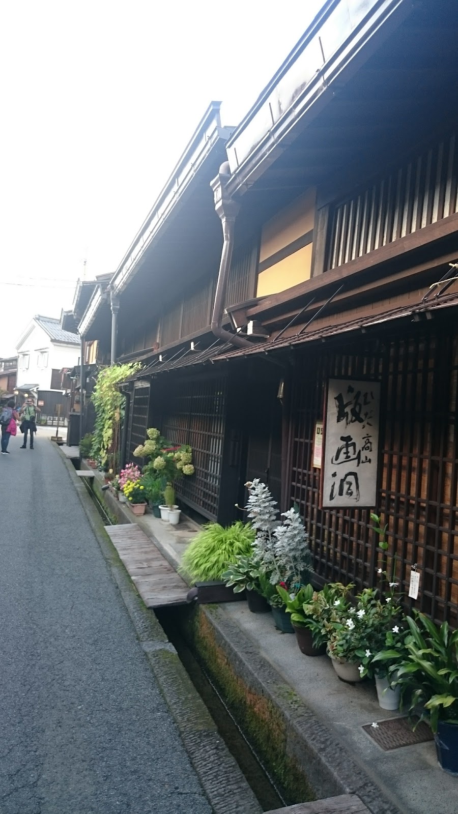 Sanmachi Suji (Old Town) photo 3