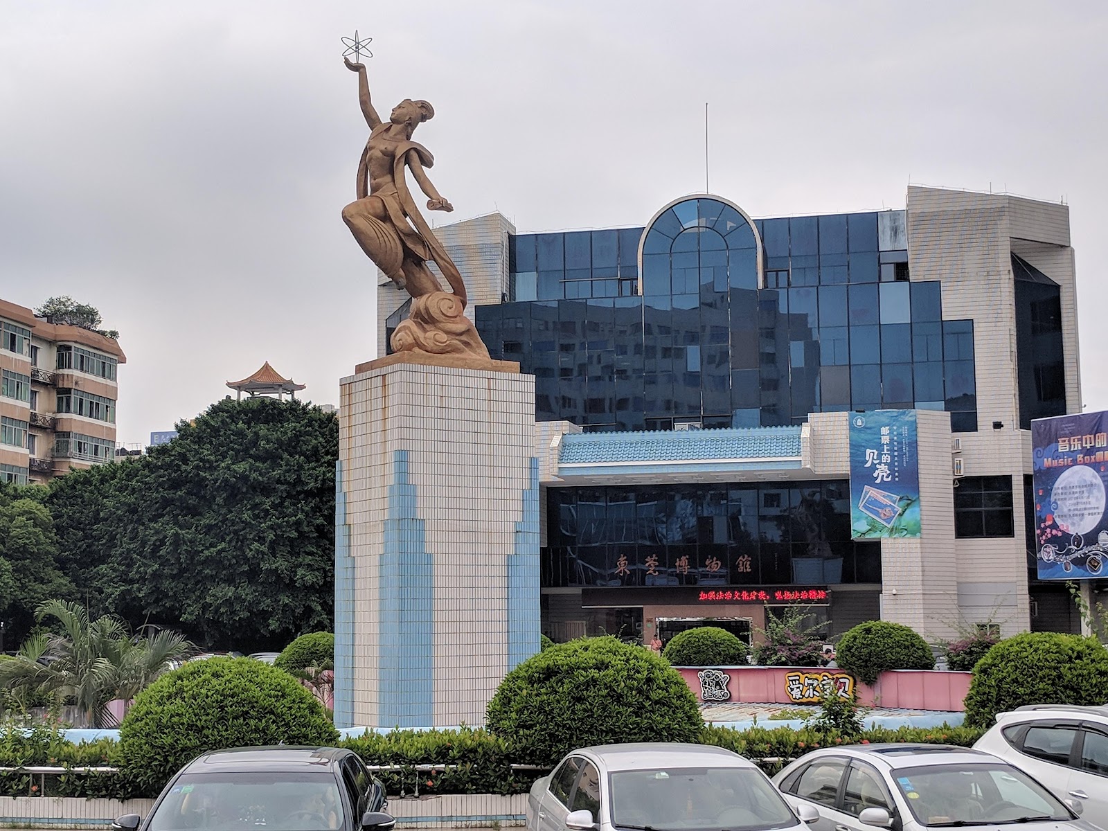 Dongguan City Museum