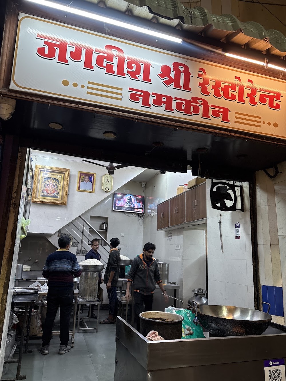 Jagdish Restaurant