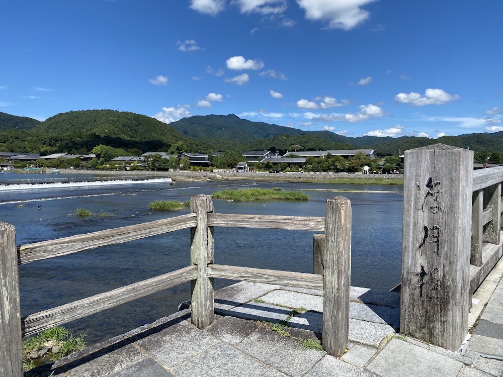 Togetsukyo Bridge photo 2