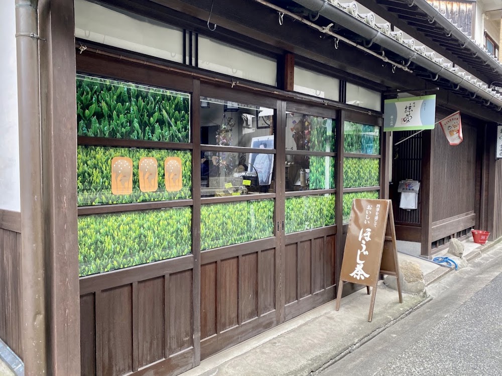 Yoshidaen