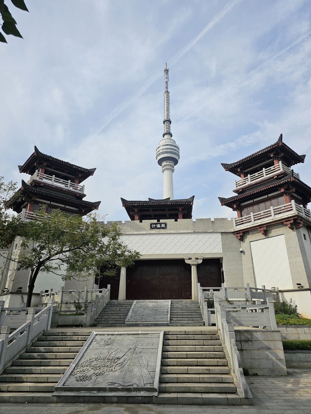 Tortoise Mountain TV Tower photo 2