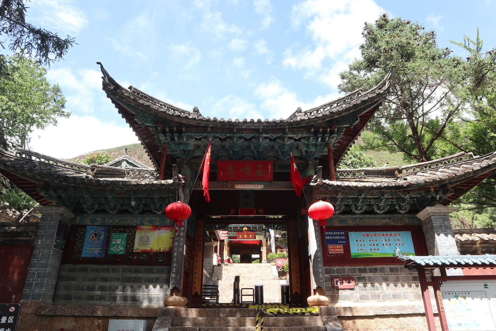 Yufeng Temple