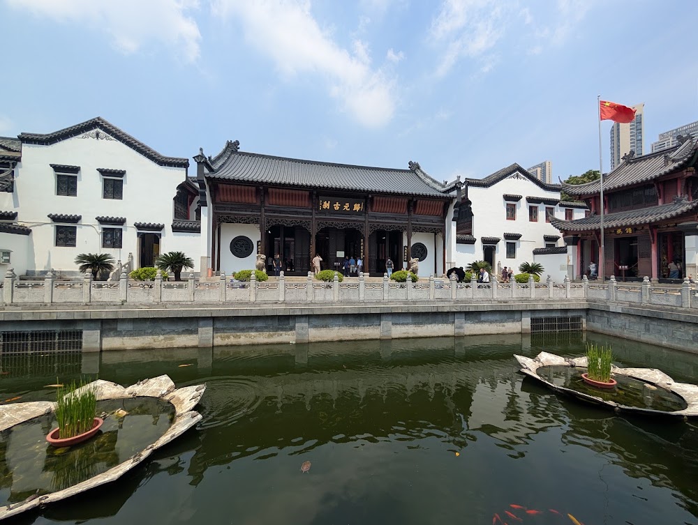 Guiyuan Temple photo 2