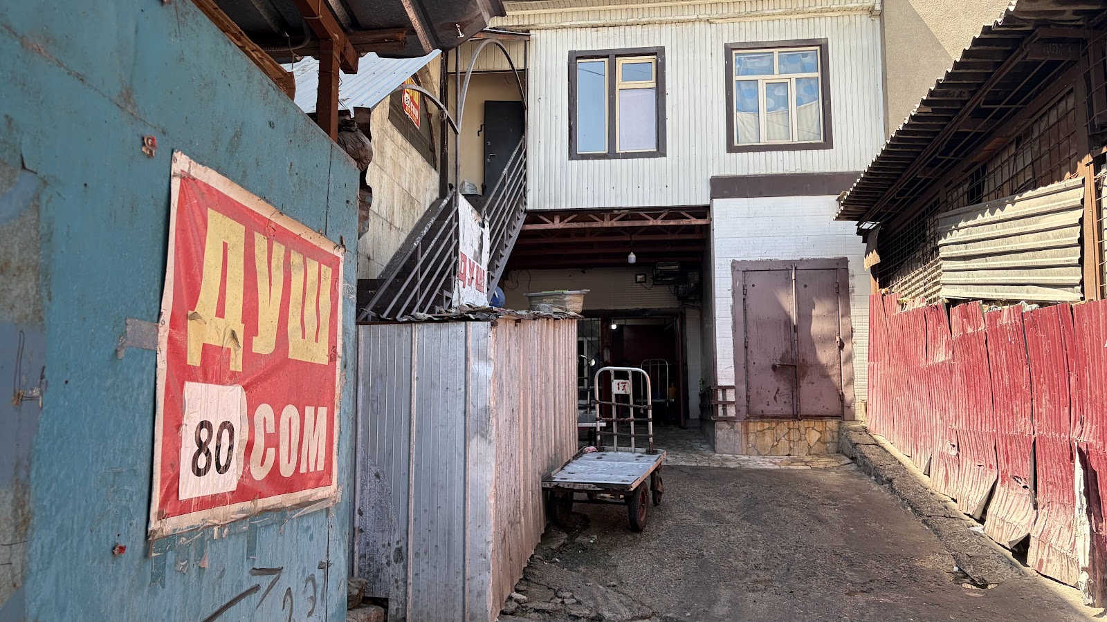 Osh Bazaar