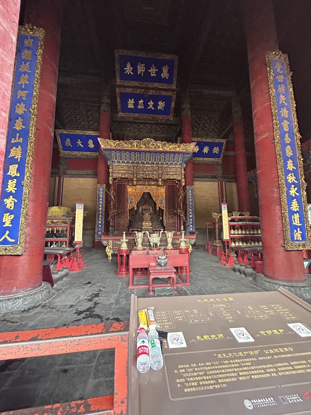 Shou County Confucius Temple photo 3