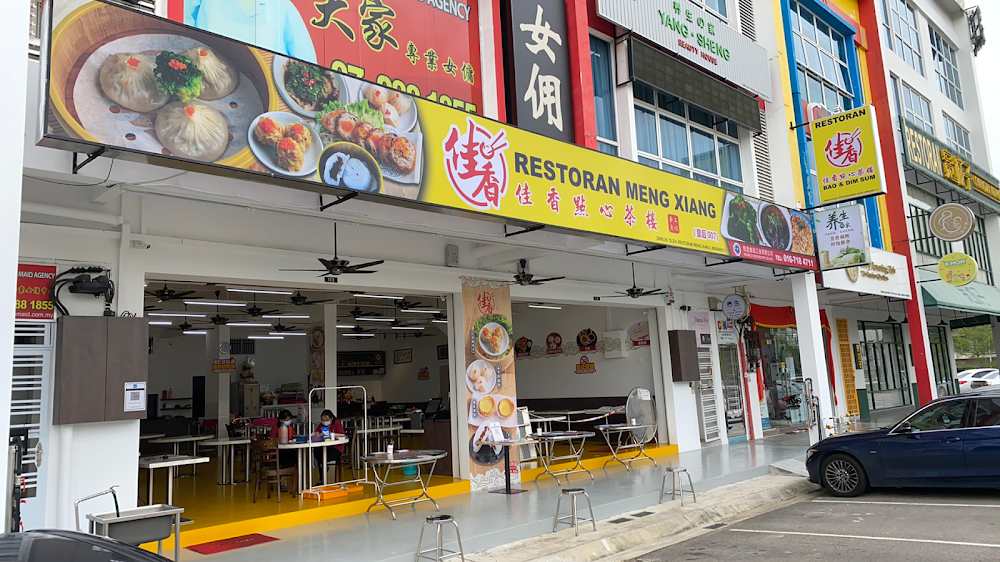 Jia Xiang Dim Sum
