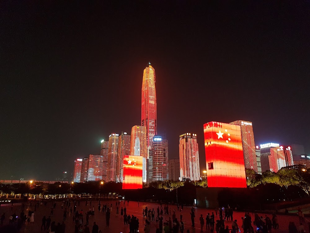 Shenzhen Civic Center photo 2