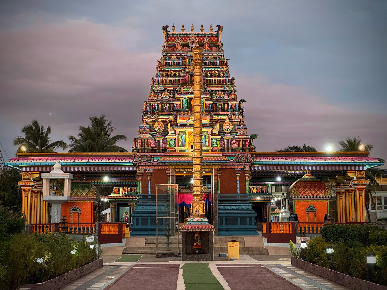 Sri Siva Subramaniya Swami Temple