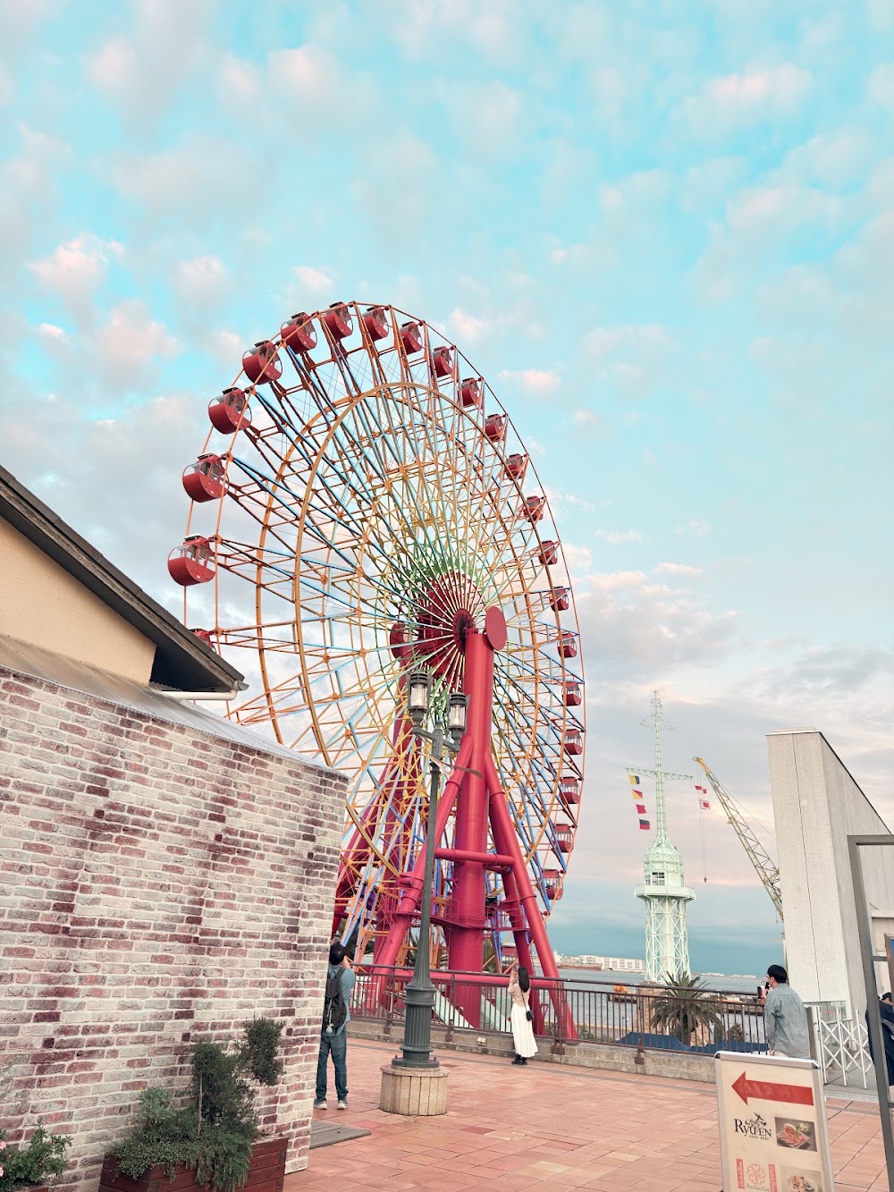 Mosaic Ferris Wheel