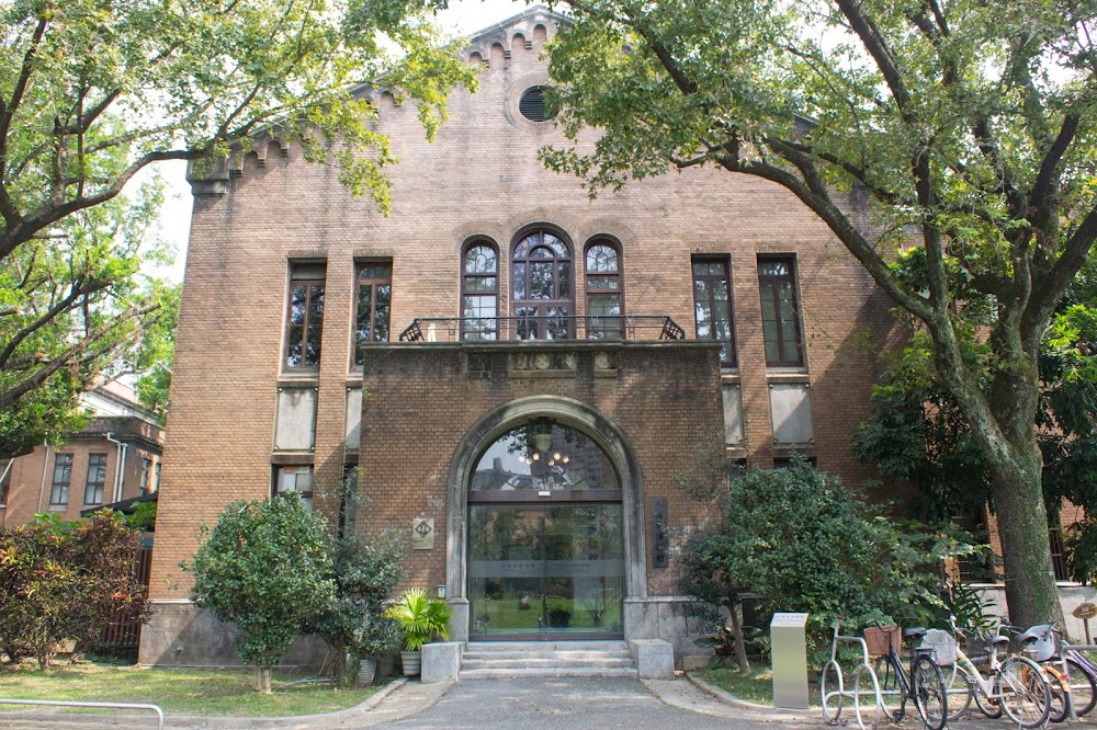 National Taiwan University Museum of Anthropology