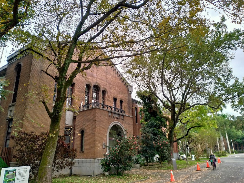 National Taiwan University Museum of Anthropology photo 3