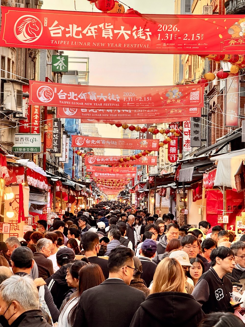 Dihua Street