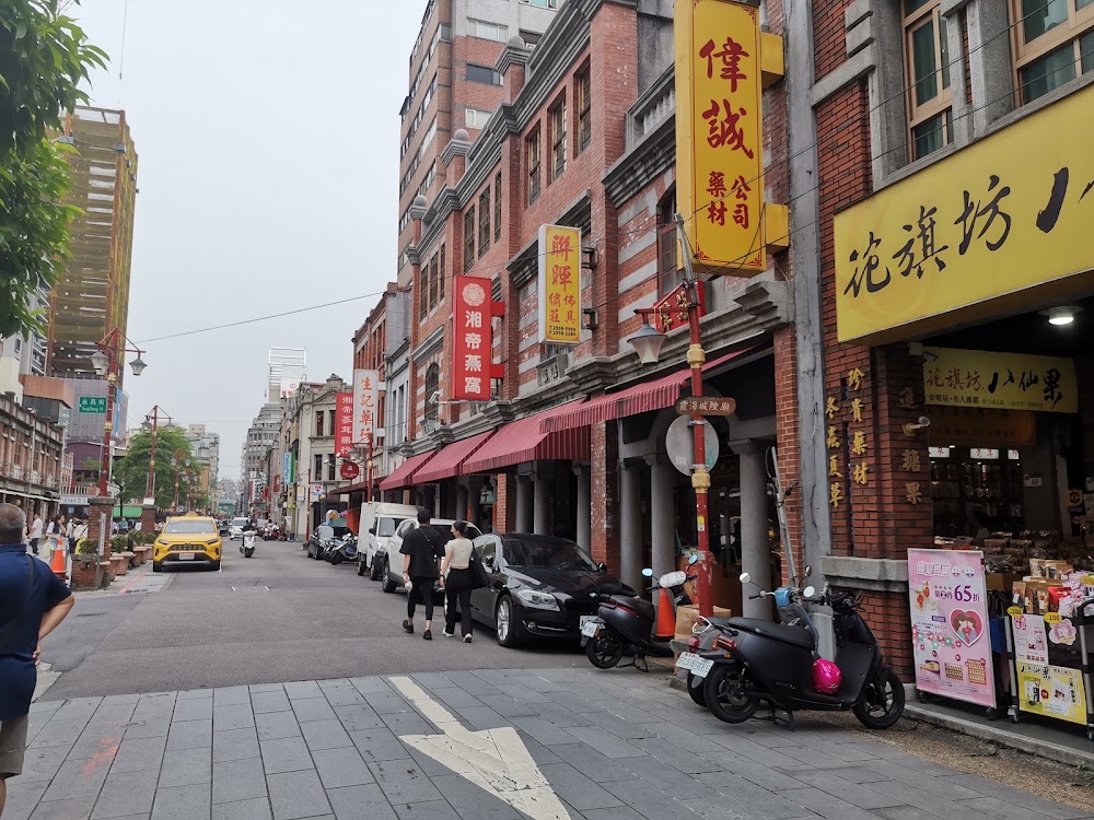 Dihua Street photo 3