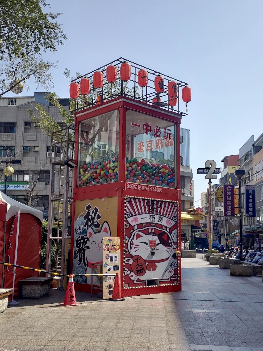 Yi Zhong Night Market