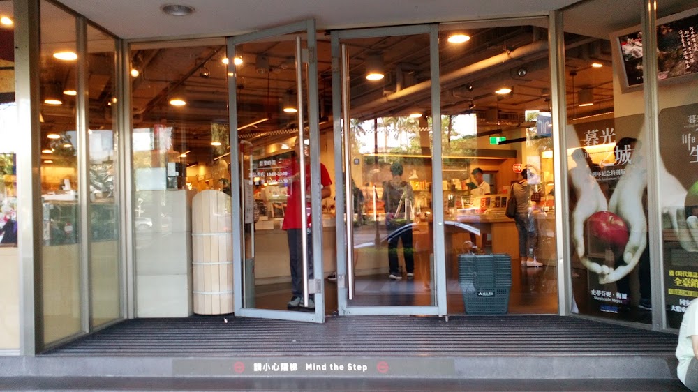 Eslite Bookstore (Dunnan)