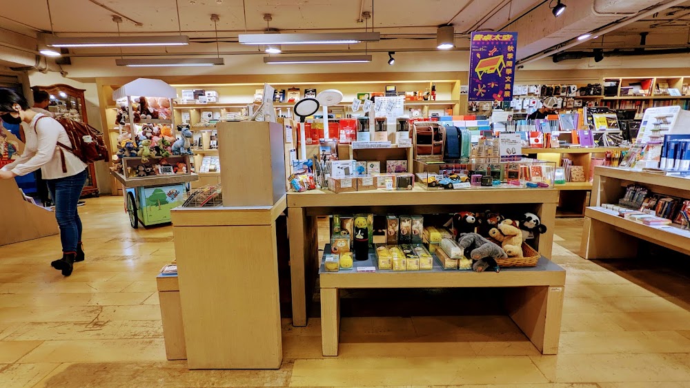 Eslite Bookstore (Dunnan) photo 2