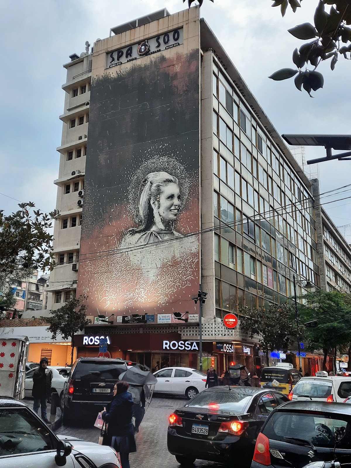 Hamra
