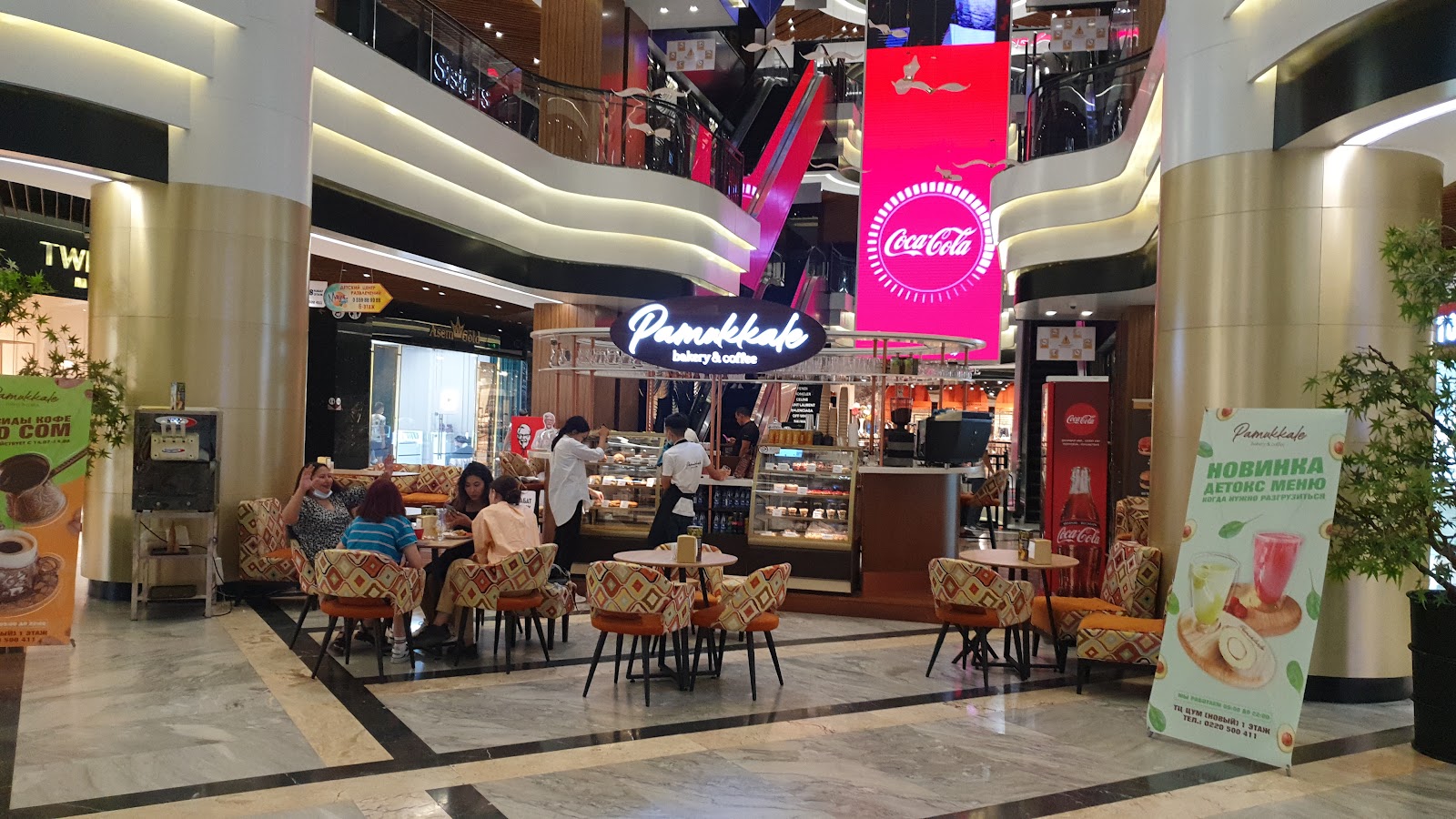 Tsum Shopping Center