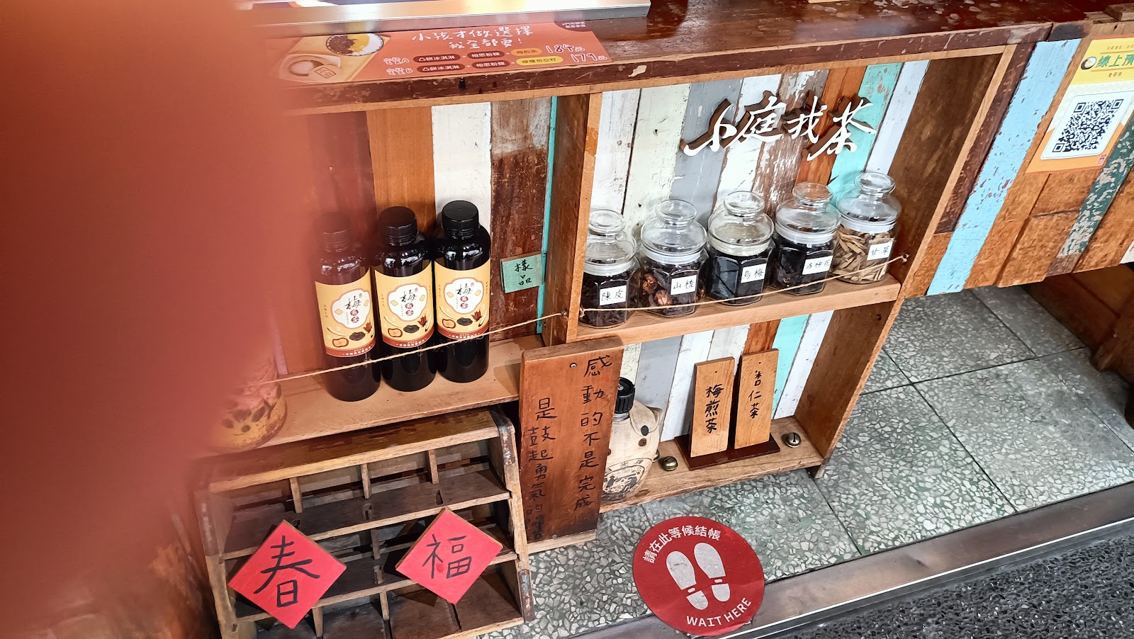 Taichung Second Market photo 3