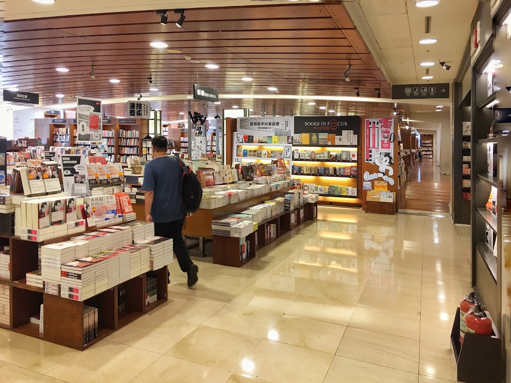 Eslite Bookstore (Dunnan Branch) photo 2