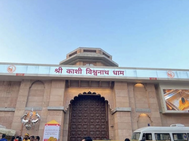 Shri Kashi Vishwanath Temple photo 3