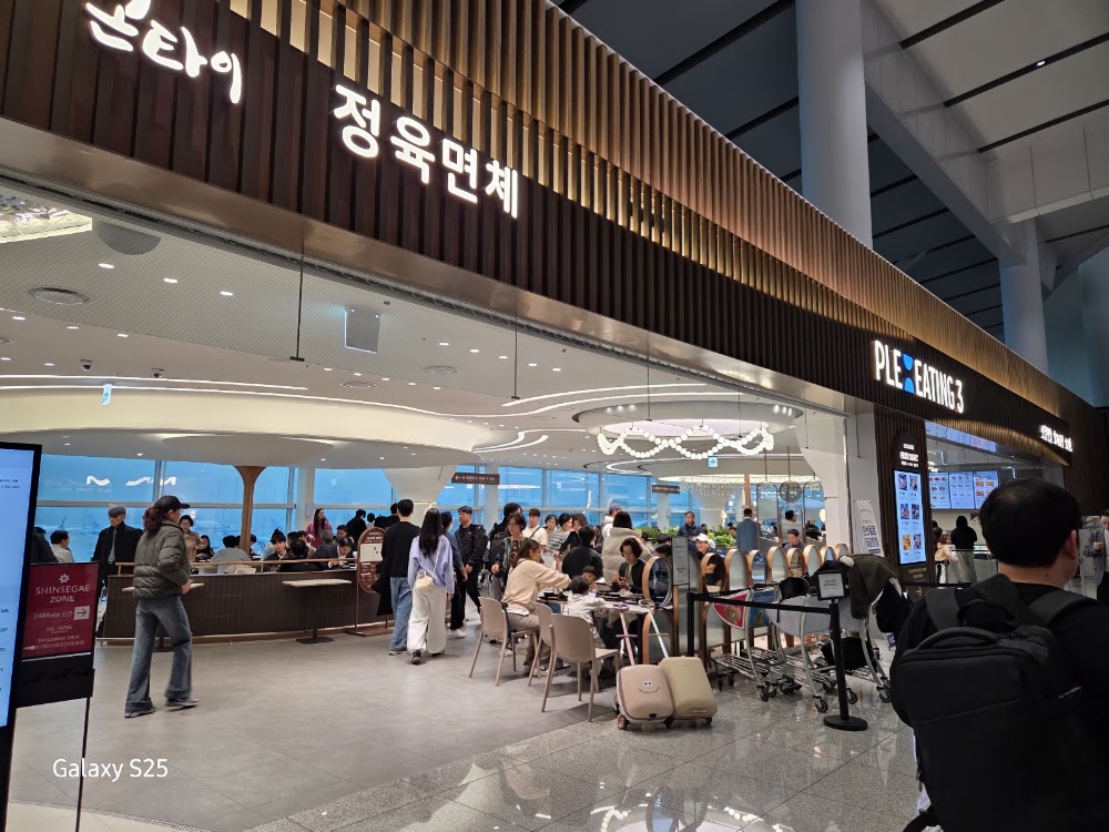 traditional Korean food court
