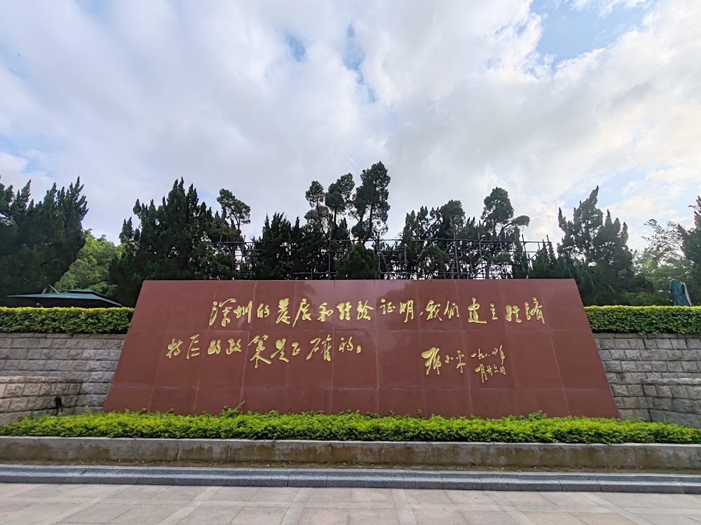 Lianhuashan Park photo 3