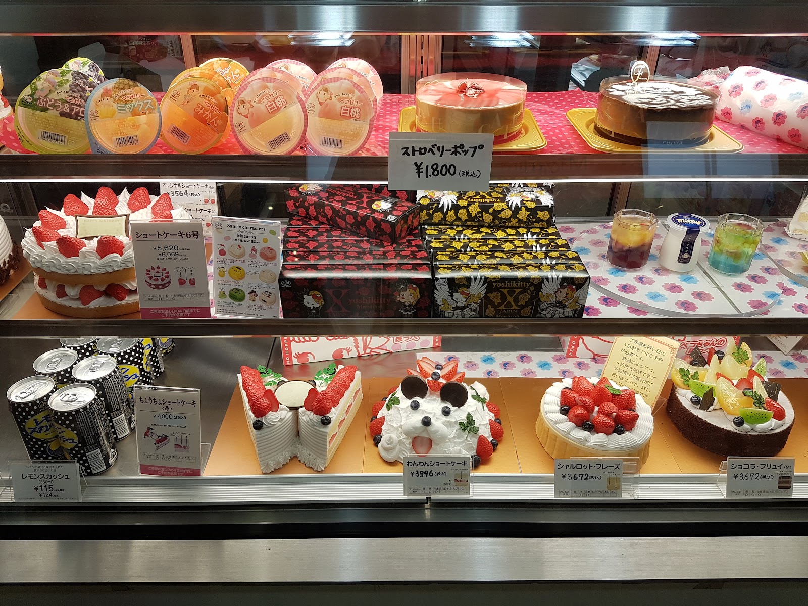 Nakano Broadway photo 2