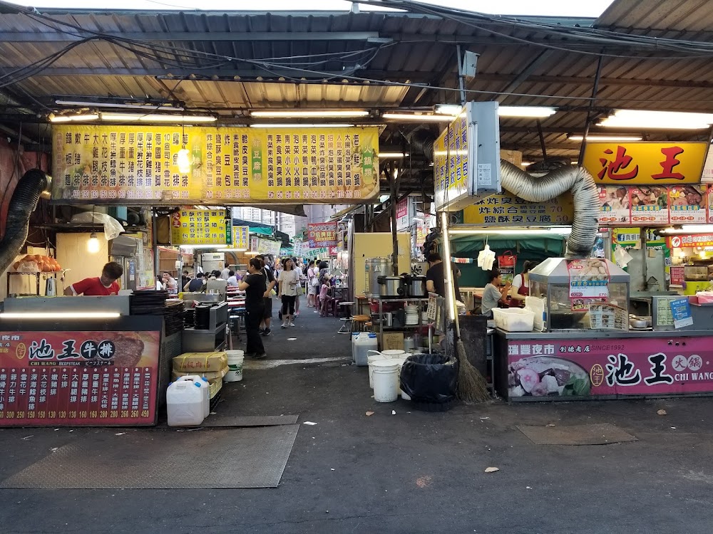Ruifeng Night Market