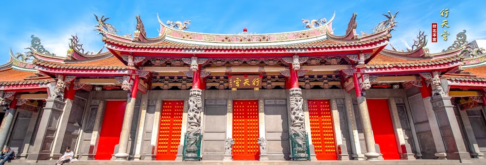 Lin An Tai Garden (Hsing Tian Temple)