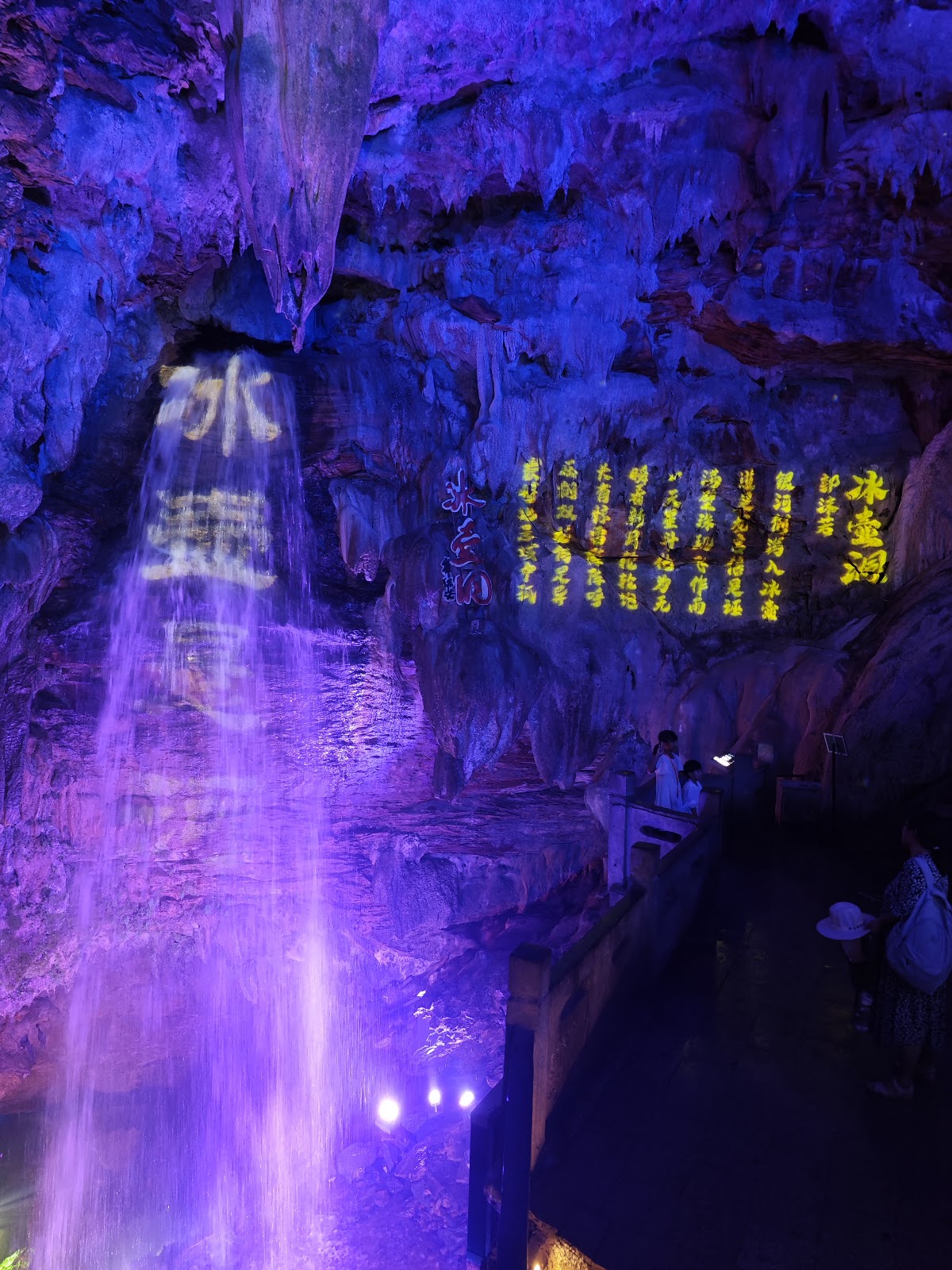 Shuanglong Cave