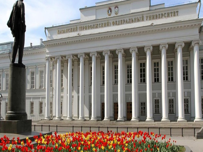 Kazan Federal University Museum