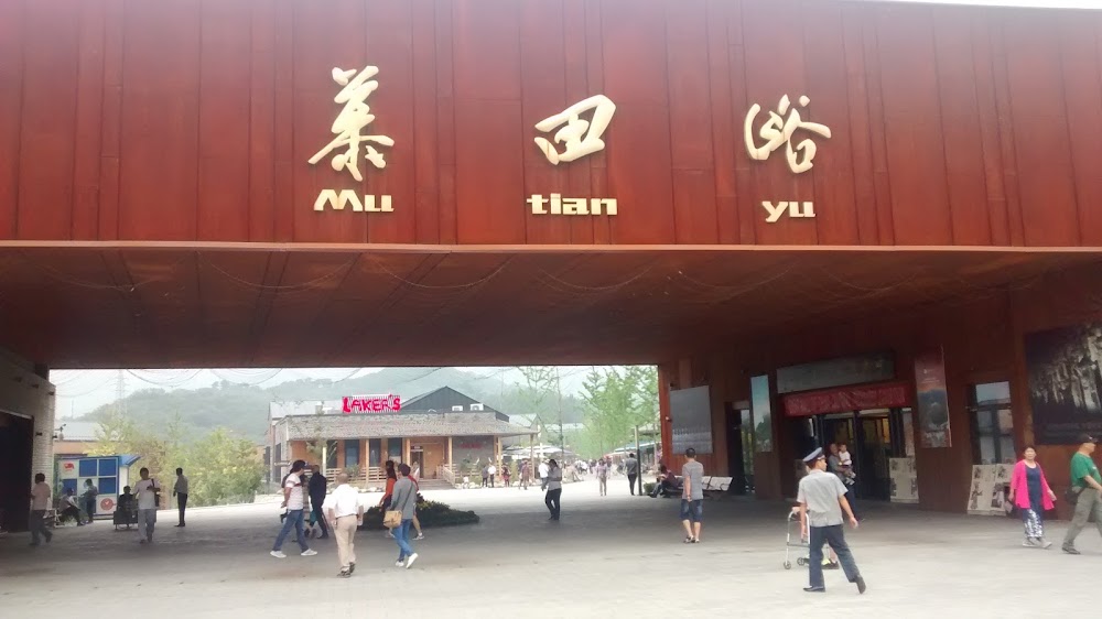 Mutianyu