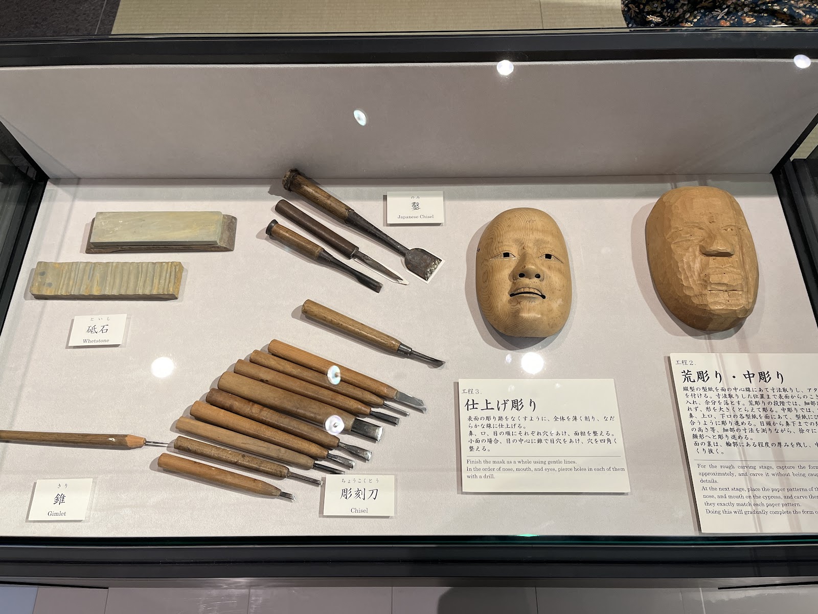 Kanazawa Noh Museum