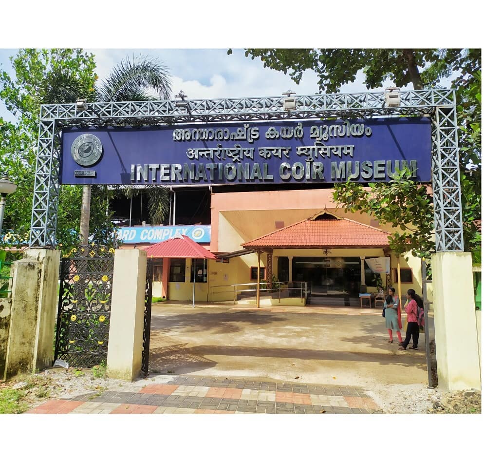 INTERNATIONAL COIR MUSEUM