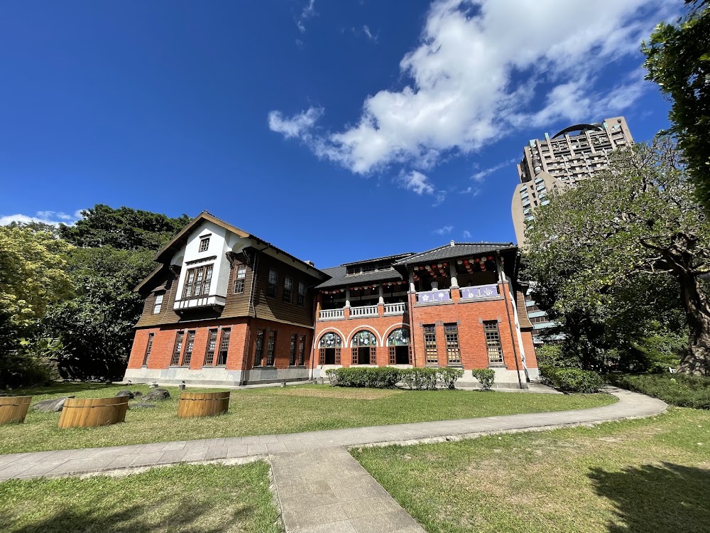 Beitou Hot Springs Park photo 3