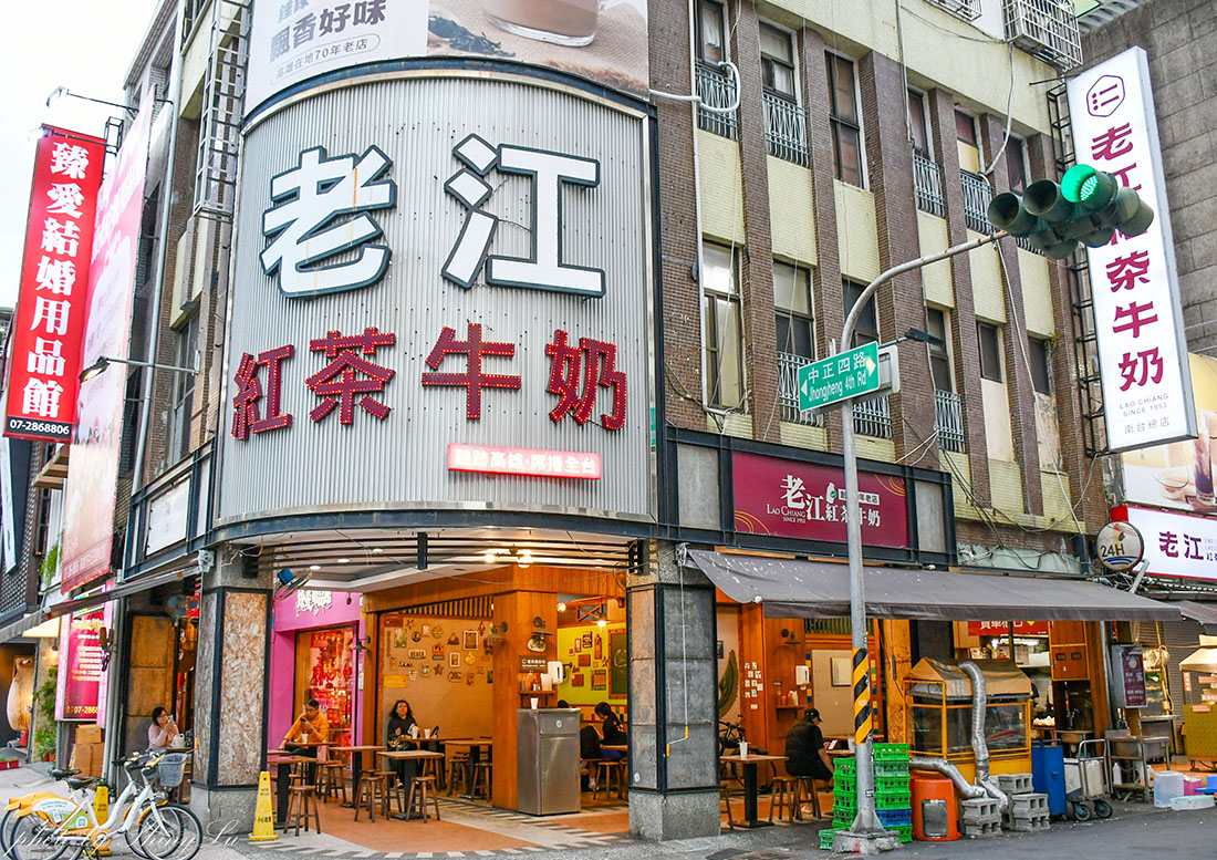 Lao Chiang Nan Tai