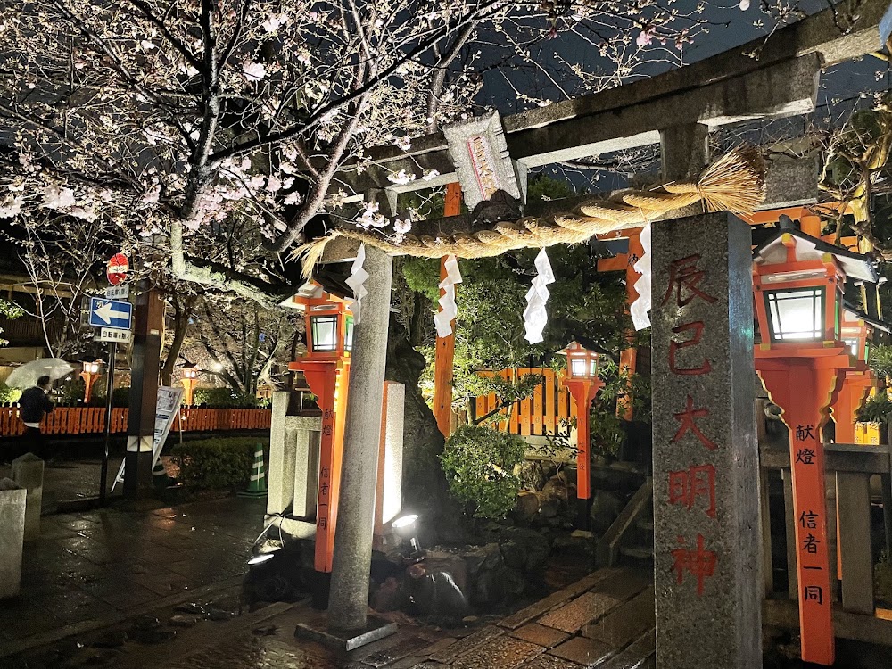 Tatsumi Jinja Shrine