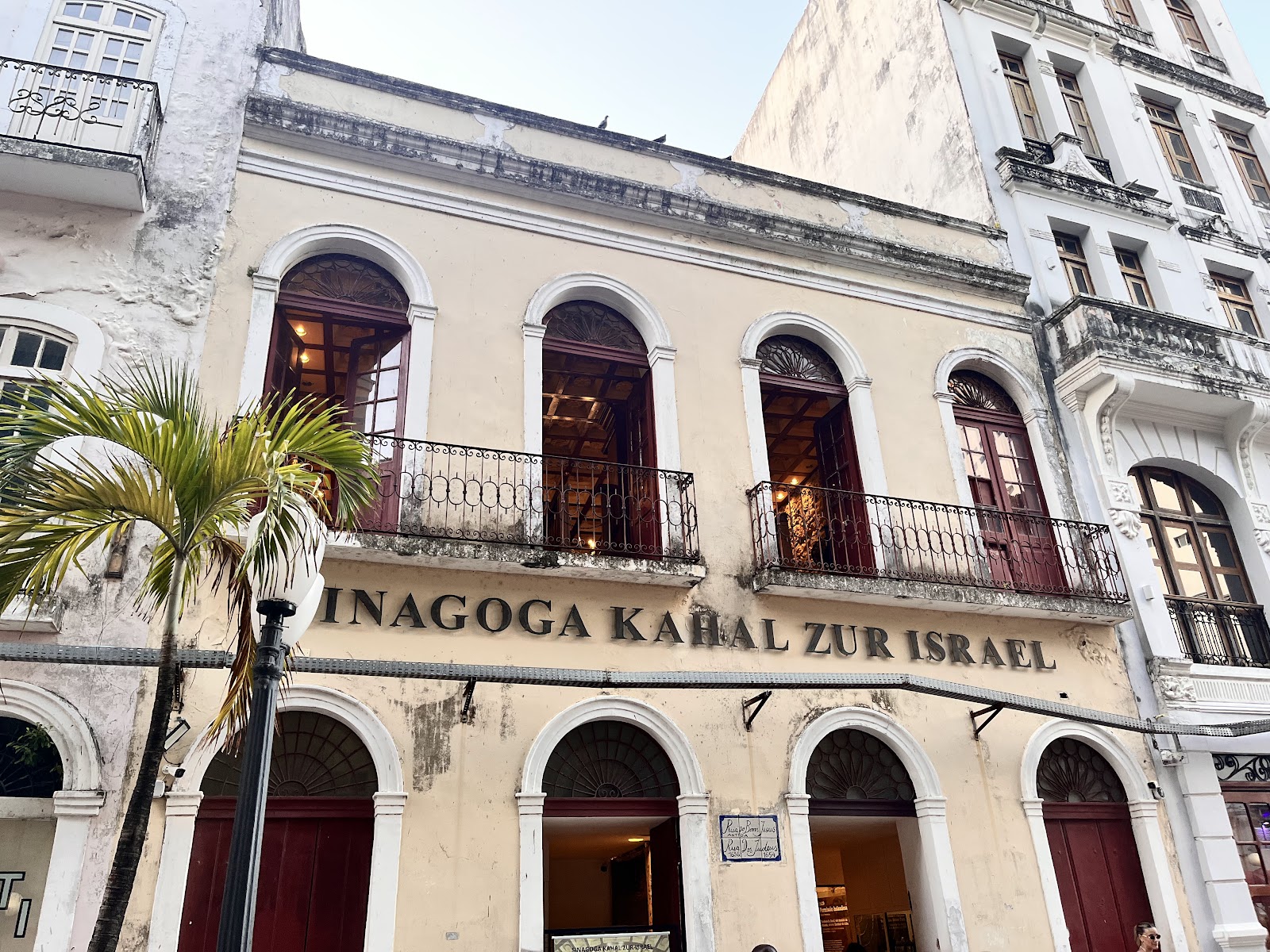 Recife Jewish Historical Museum