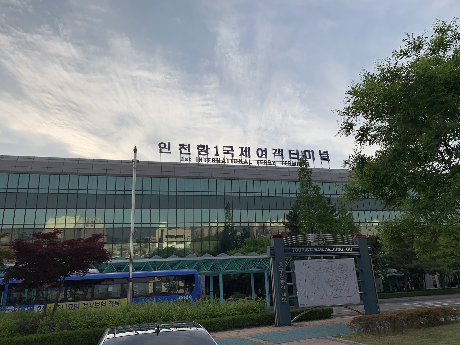 Incheon Port International Passenger Terminal