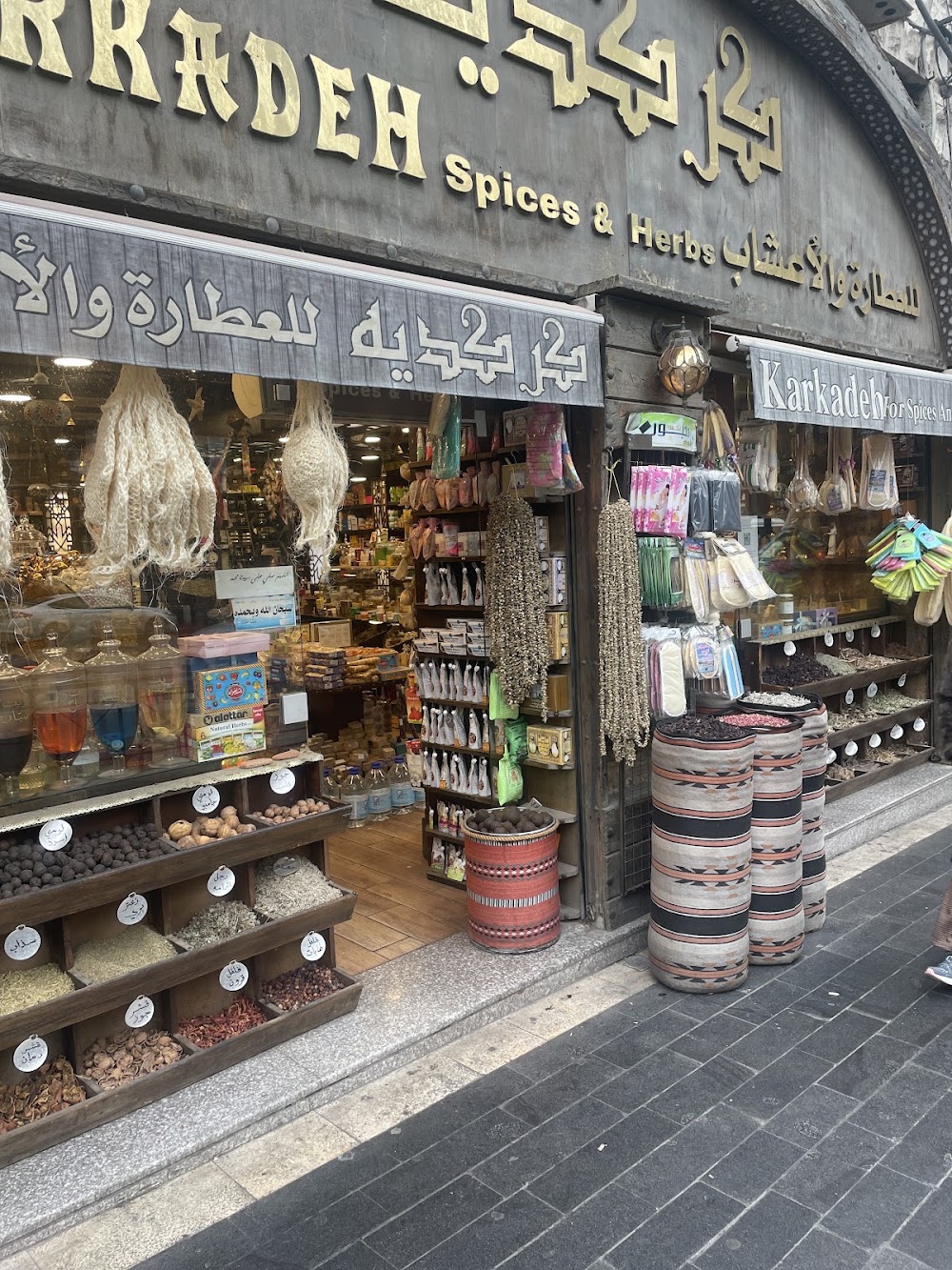 Karkadeh Spices and Herbs