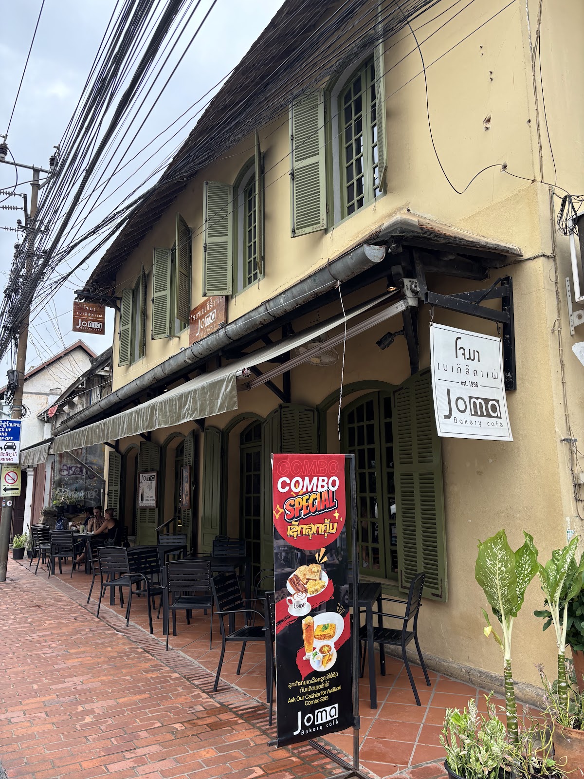 Joma Bakery Café ໂຈມາ ເບເກີຣີ ແລະ ຄາເຟ່