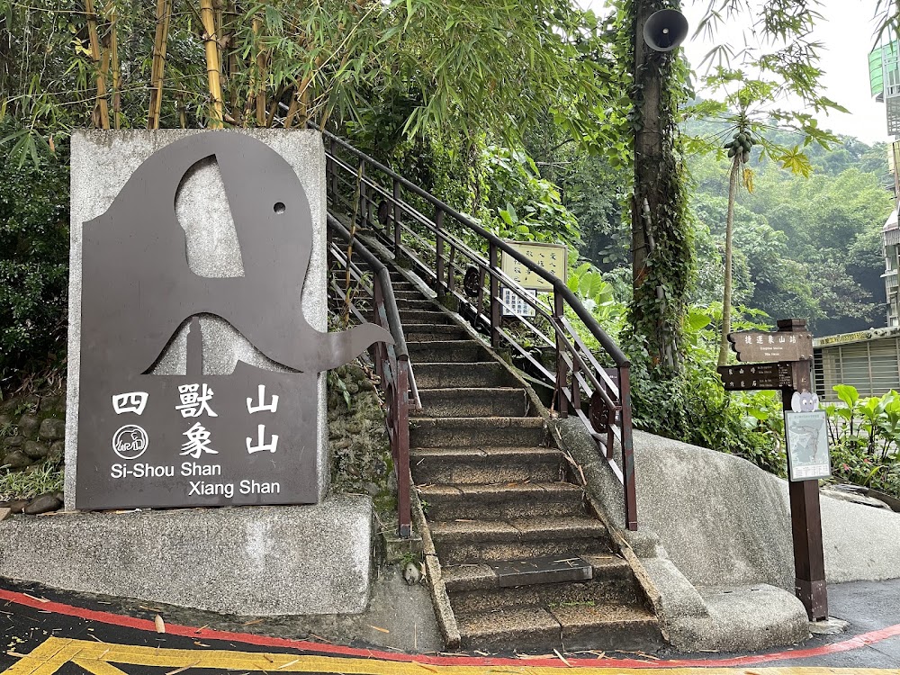 Fuyang Xiangshan Mountain Scenic Area photo 2