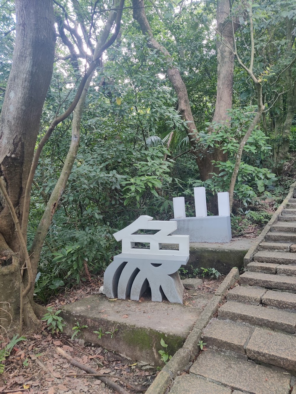 Fuyang Xiangshan Mountain Scenic Area photo 3