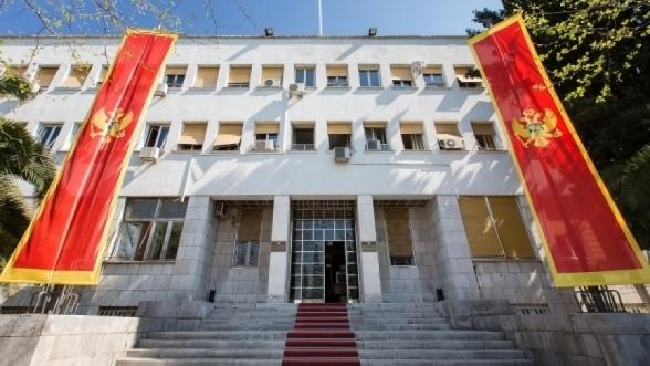 Parliament of Montenegro