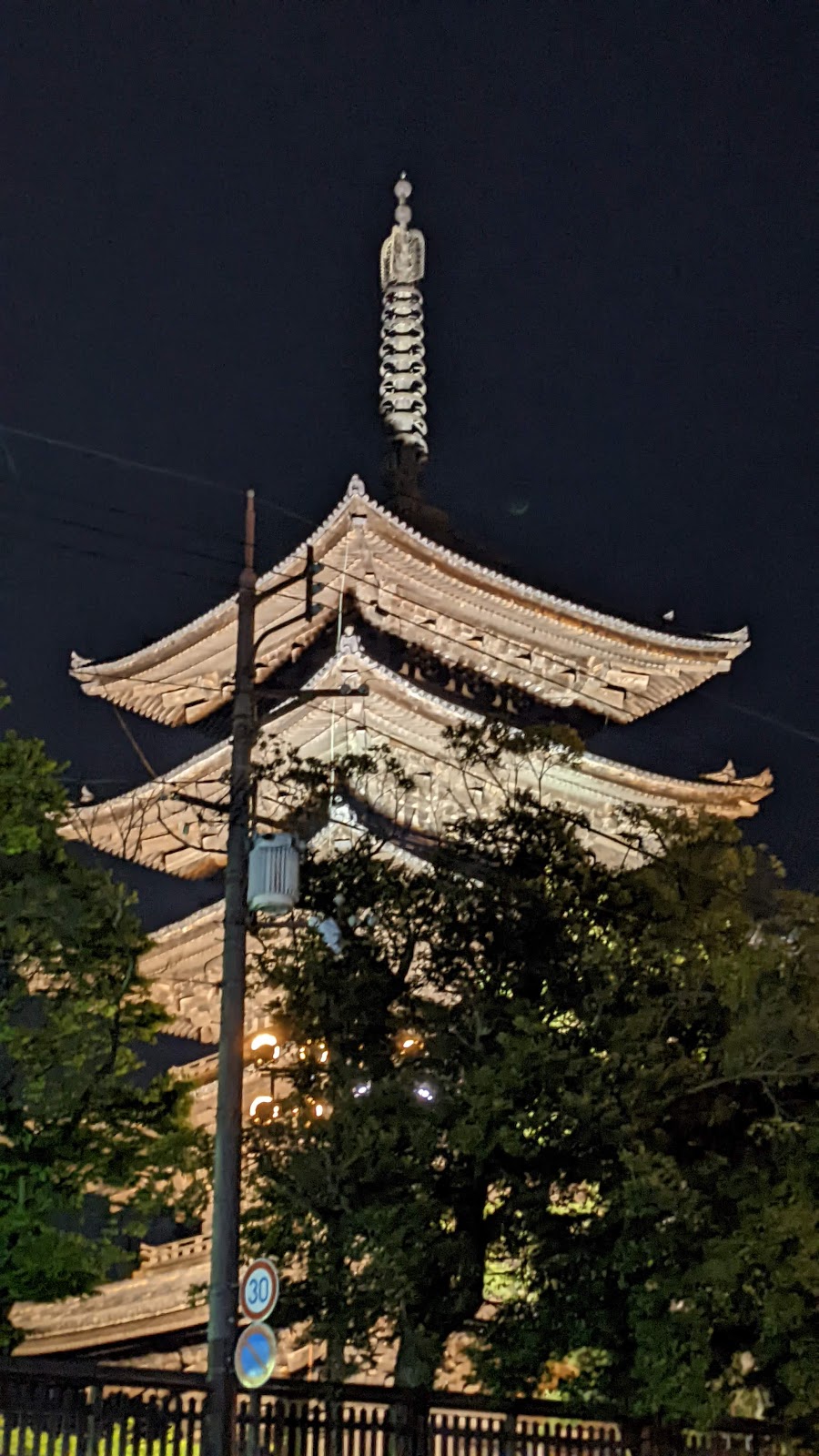 Naramachi photo 3