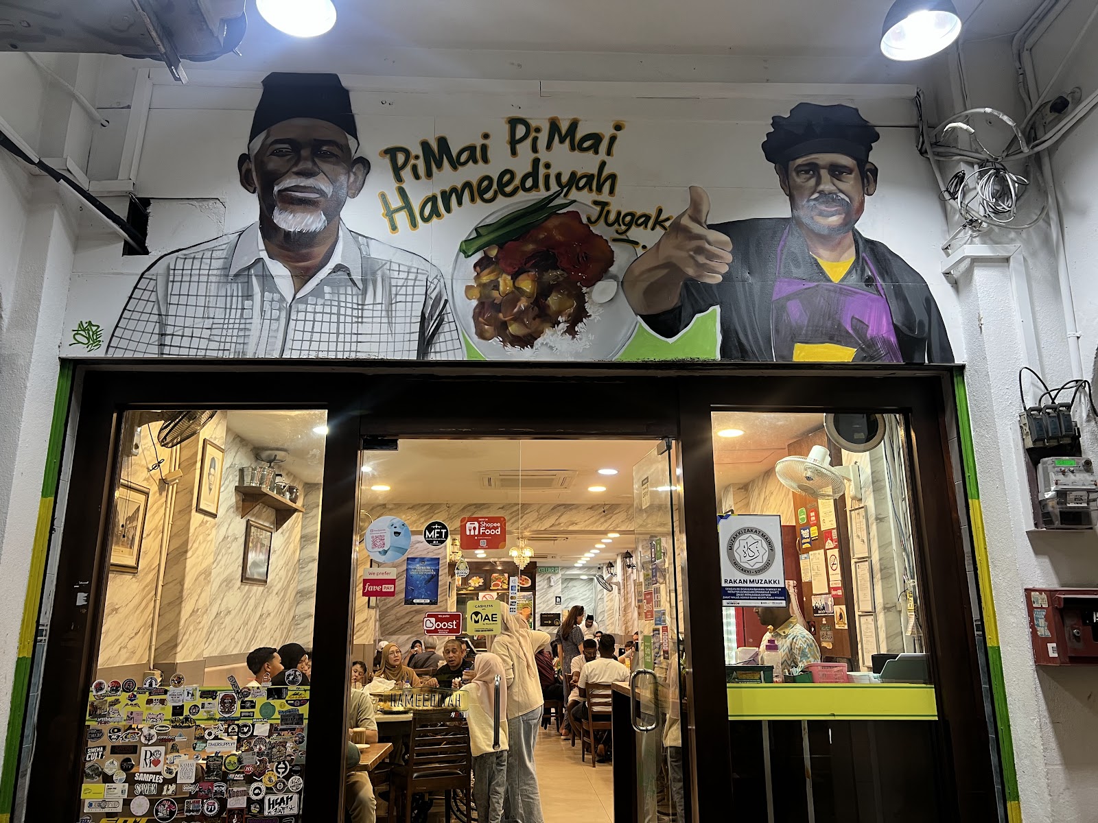 Hameediyah Restaurant